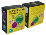 Мяч-прыгун с ручкой. Диаметр 45 см. Цвет голубой 4-D45-Г