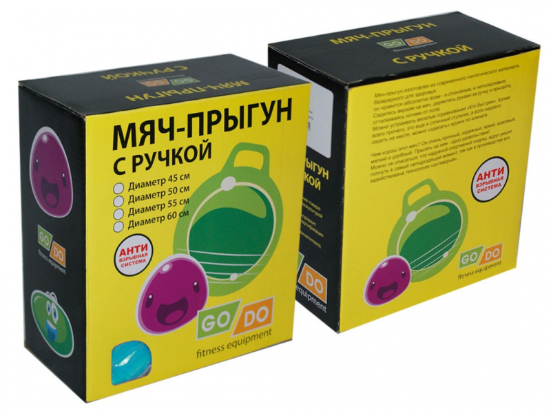 Мяч-прыгун с ручкой. Диаметр 45 см. Цвет голубой 4-D45-Г