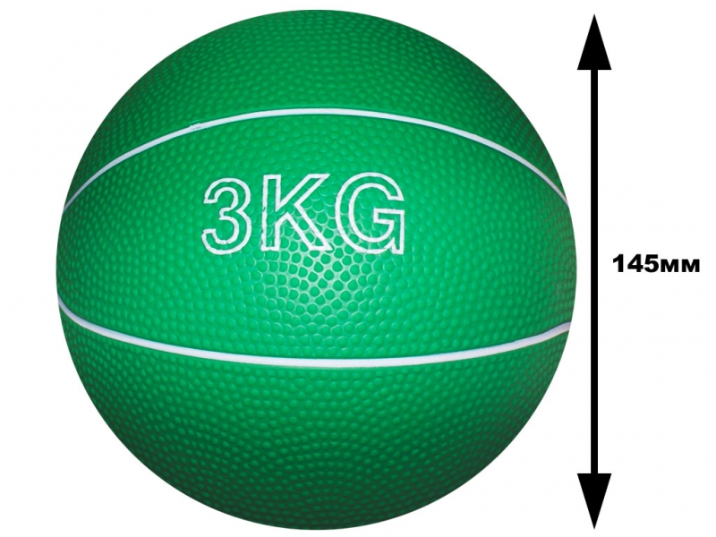 Мяч для атлетических упражнений (медбол). Вес 3 кг В-3KG