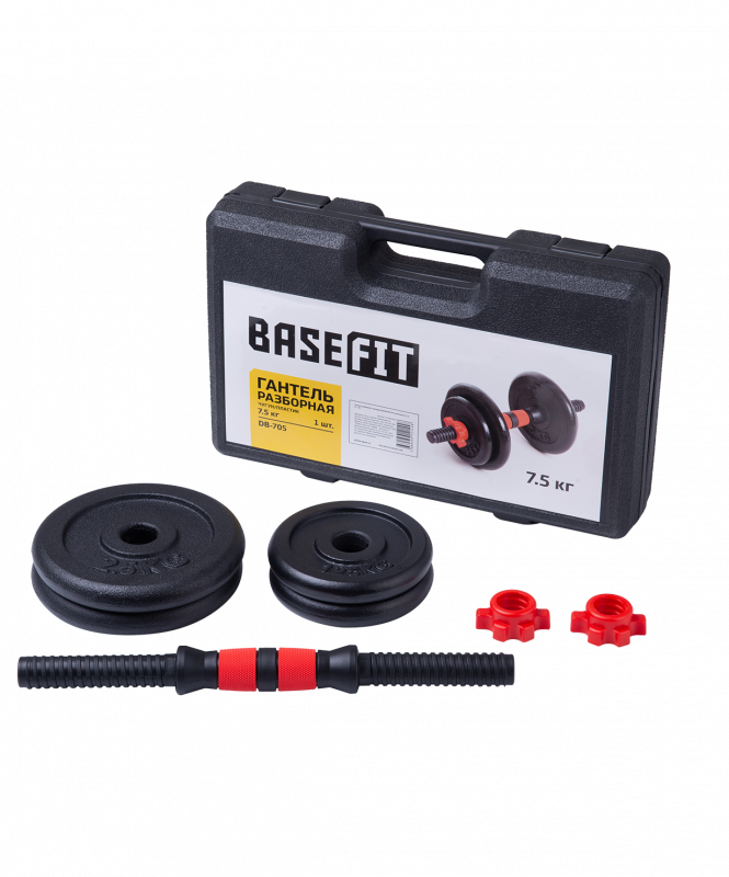 Гантель разборная в чемодане BASEFIT DB-705 чугун/пластик, 7.5 кг, 1 шт УТ-00019315