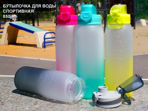 Бутылочка для воды YY-809