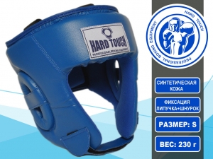 Шлем боксёрский открытый blue S