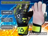 Перчатки вратарские рамзер М