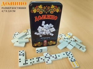 Домино B5018