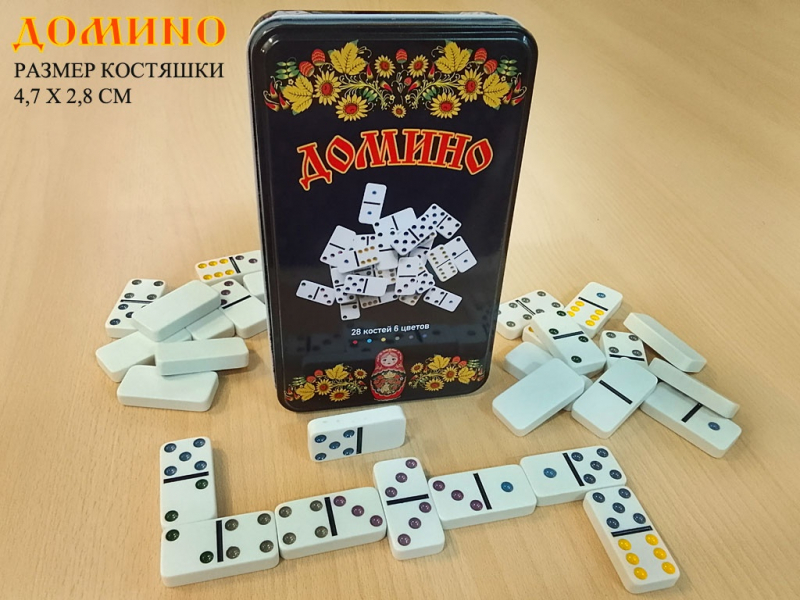 Домино B5018