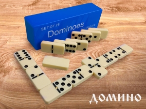 Домино B5018 (синий)