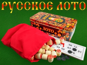 Русское лото 8817-С