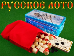 Русское лото 8817D