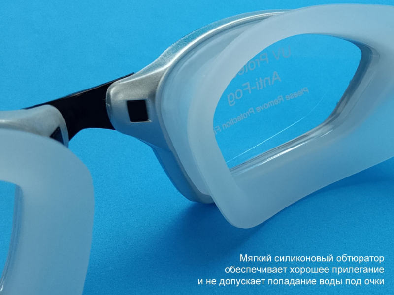 Очки для плавания YYK8817 (синий)