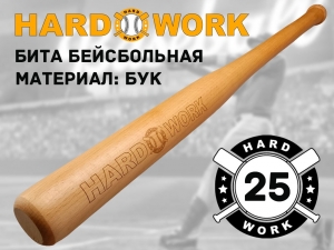 Бита деревянная Hard Work 25" BD-M25"