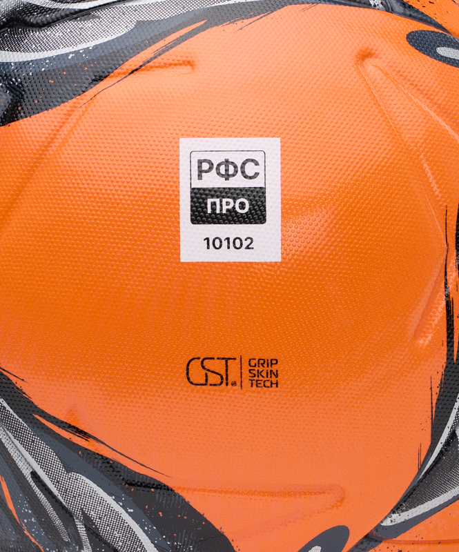 Мяч футбольный JOGEL Triumph Elite Winter №5, размер 5 ЦБ-00007634