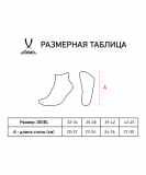 Носки средние ESSENTIAL Mid Cushioned Socks, белый, размер 43-45, Jögel УТ-00020737