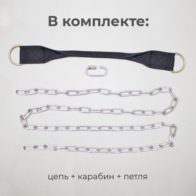 Крепление для боксерских мешков Romana