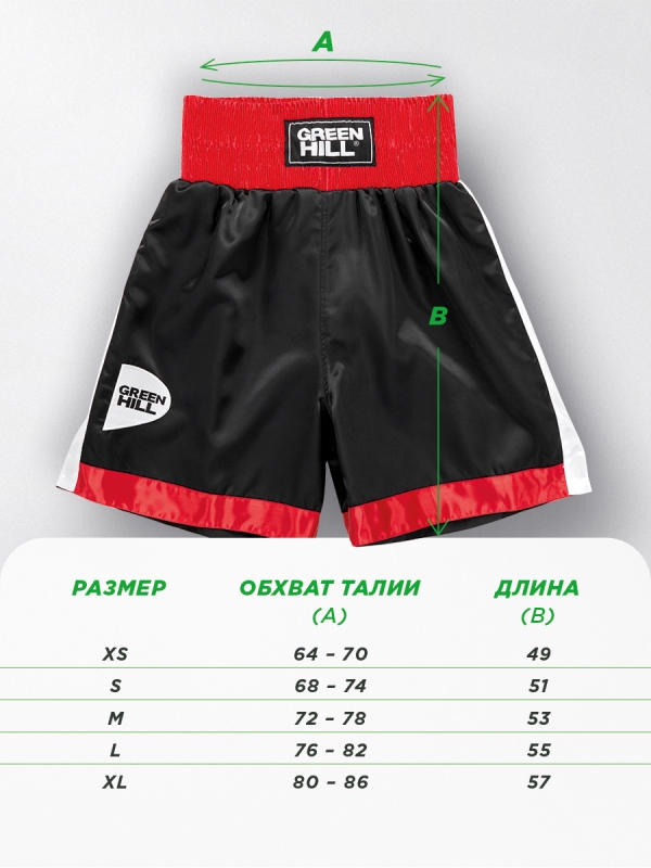 Боксерские шорты PIPER черно-красные Green Hill BSP-3775 L