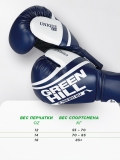Боксерские перчатки UNIQUE сине-белые Green Hill BGU-2308 12oz