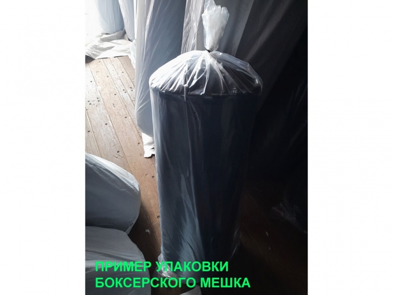 Мешок боксерский цилиндр 75кг (Р). Наполнитель резиновая крошка
