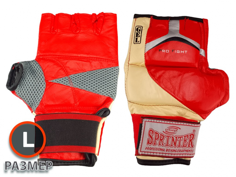 Перчатки для рукопашного боя (L-красный-бежевый)