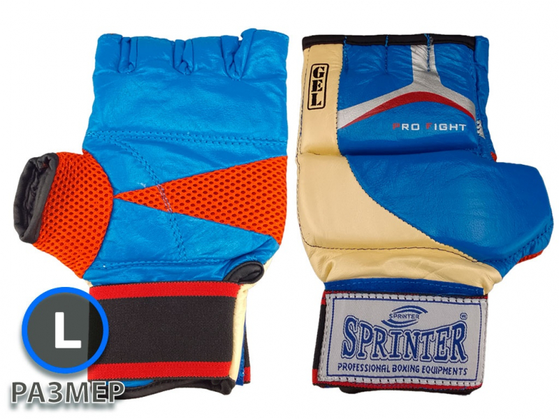 Перчатки для рукопашного боя (L-синий-бежевый)