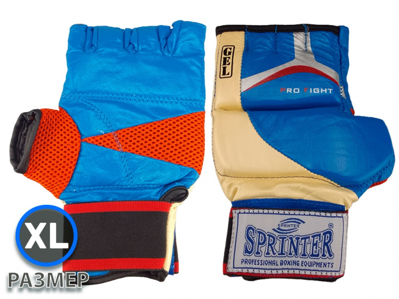 Перчатки для рукопашного боя (XL-синий-бежевый)