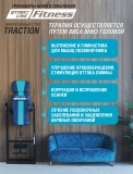 Инверсионный стол TRACTION серо-серебристый с подушкой