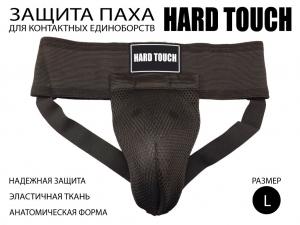 HARD TOUCH Раковина тренировочная "Сетка", р-р L. (чёрный)