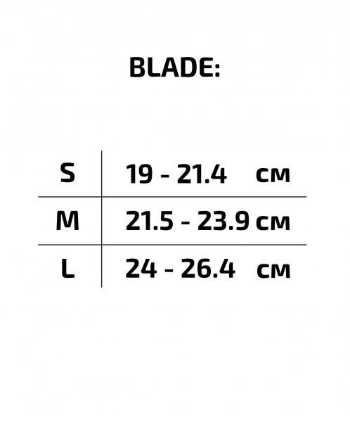 Ролики раздвижные Blade Black, алюминиевая рама, Ridex