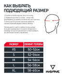 Шлем закрытый IMPACT, ПУ, черный, размер S, Insane ЦБ-00004176