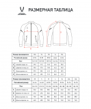 Олимпийка JÖGEL CAMP 2 Track Jacket, серый, размер L ЦБ-00003717