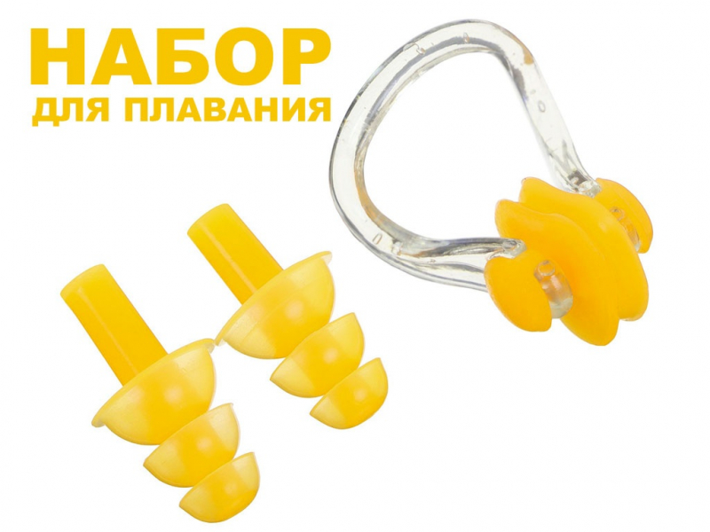 Набор для плавания (жёлтый)