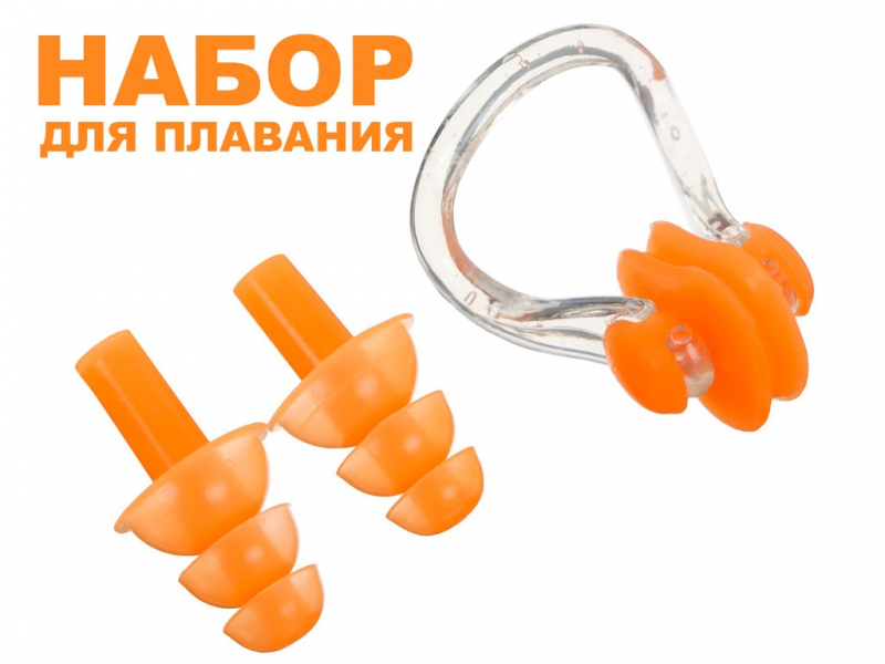 Набор для плавания (оранжевый)