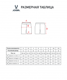Шорты тренировочные JOGEL DIVISION REF PerFormDRY Training Shorts, черный, размер S ЦБ-00002981