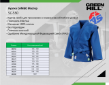 Куртка САМБО Мастер FIAS Approved синяя Green Hill SC-550 52/180