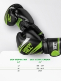 Перчатки боксерские TEK7 черно-зеленый Green Hill BGT-2279 16oz