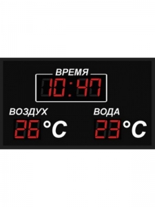 Часы-термометр температура воздуха-вода 084011