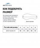 Пантолеты 25DEGREES Contrast Black/Lime, мужской, р. 41-45, размер 43 ЦБ-00008829