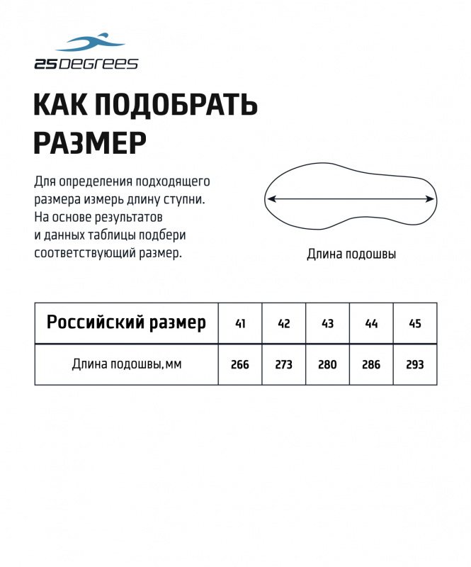 Пантолеты 25DEGREES Contrast Black/Lime, мужской, р. 41-45, размер 43 ЦБ-00008829