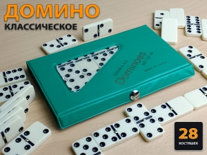 Домино 4807 BD-P4007 (зелёный)