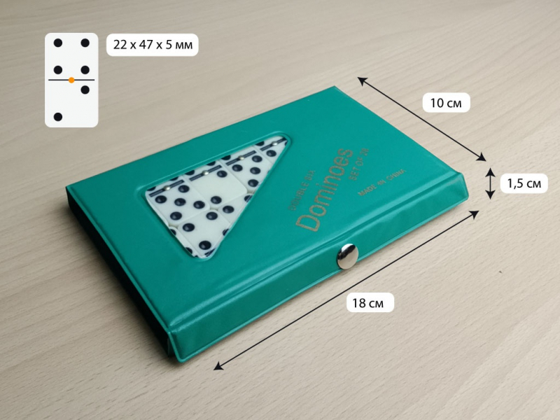 Домино 4807 BD-P4007 (зелёный)