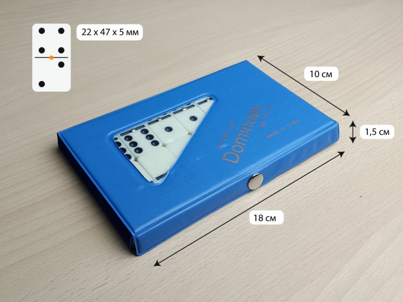 Домино 4807 BD-P4007 (синий)