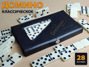 Домино 4807 BD-P4007 (чёрный)