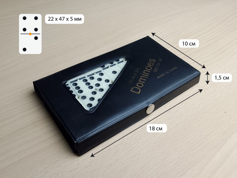 Домино 4807 BD-P4007 (чёрный)