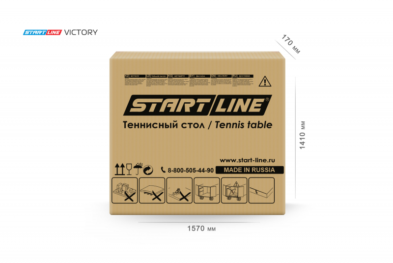 Стол теннисный VICTORY Зелёный