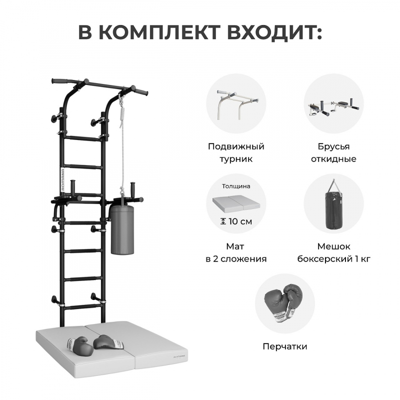 Комплект №2 Romana