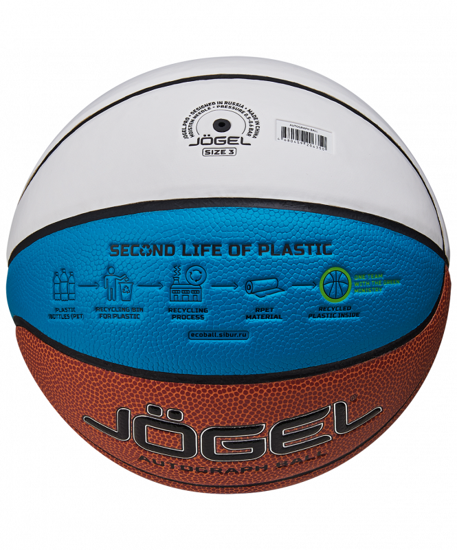 Мяч баскетбольный ECOBALL 2.0 Autograph №3, Jögel ЦБ-00002773