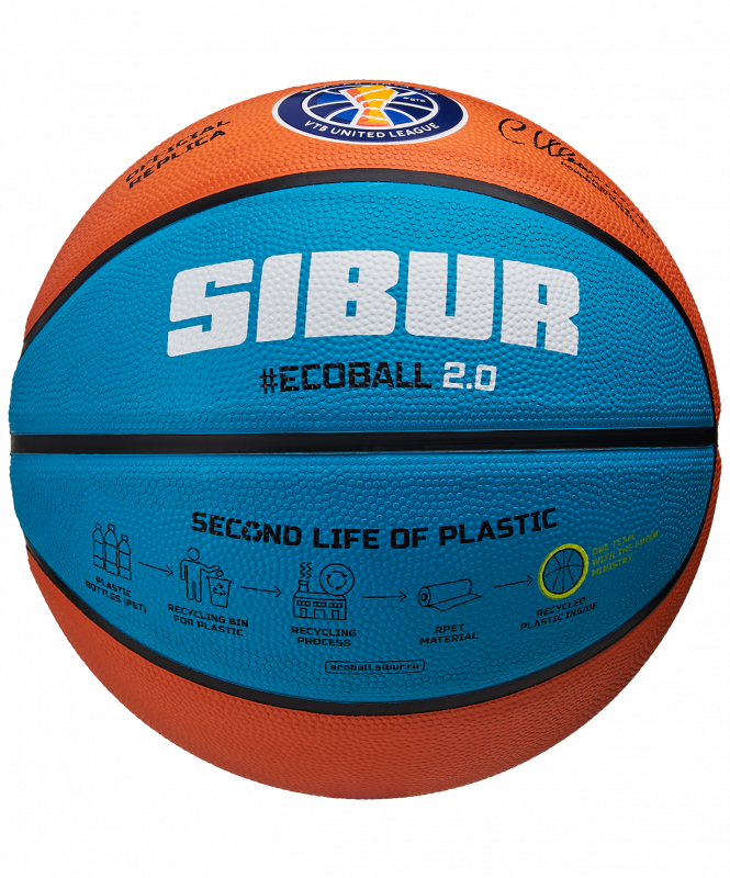 Мяч баскетбольный Training ECOBALL 2.0 Replica №3, Jögel ЦБ-00003277