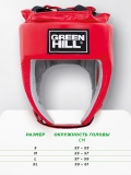 Боксерский шлем TRAINING красный Green Hill HGT-9411 XL