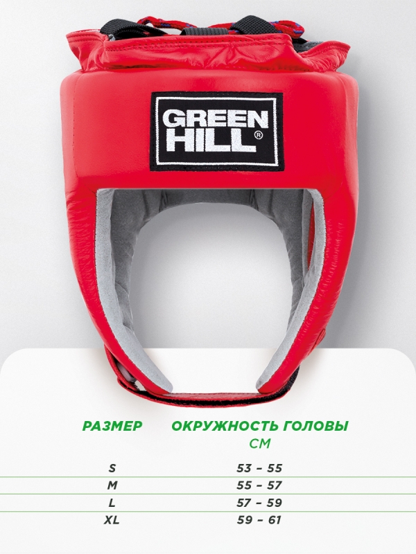 Боксерский шлем TRAINING красный Green Hill HGT-9411 XL