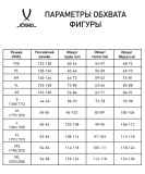 Майка баскетбольная Camp Basic, красный, детский, Jögel