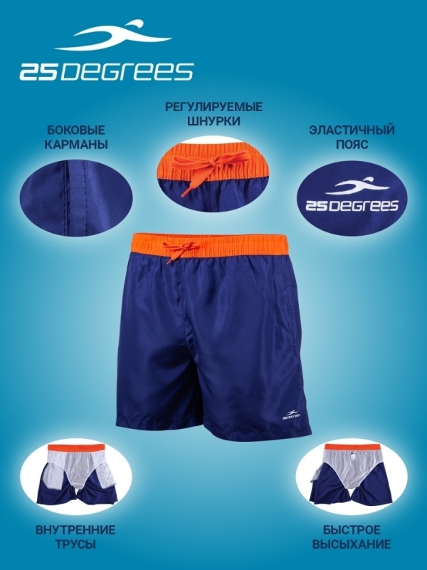 Шорты для плавания Sailor Navy/Orange, полиэстер, 25Degrees