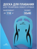 Доска для плавания Advance Blue, 25Degrees